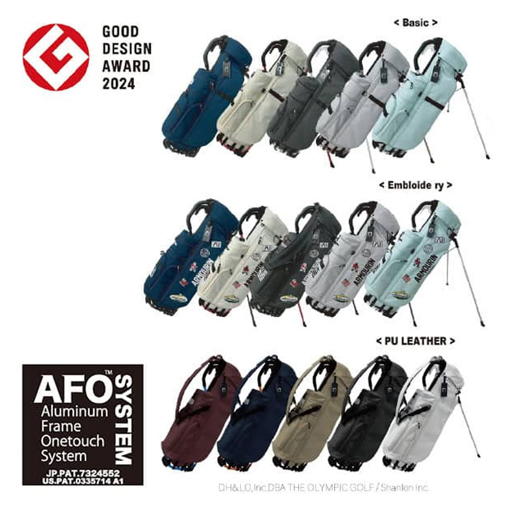 good-design-award-2024-01